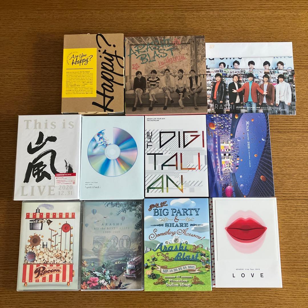 嵐DVD10点セット