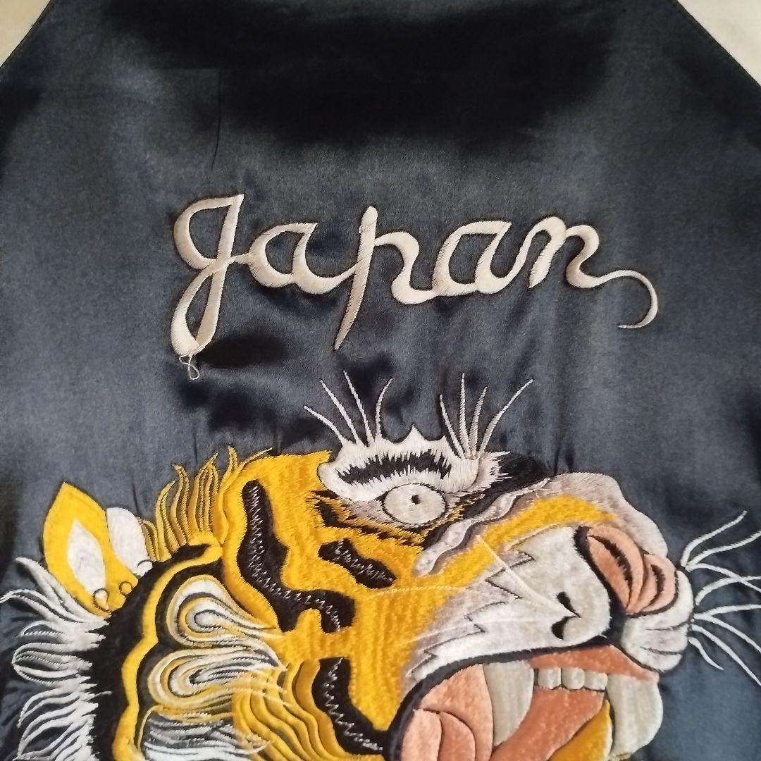 東洋エンタープライズ　スカジャン 青色 パームツリー刺繍