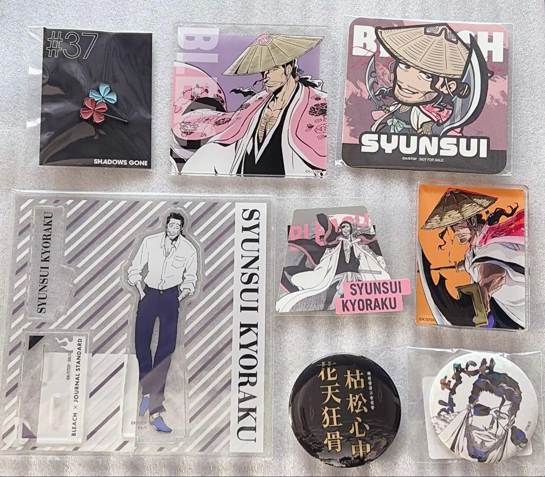 BLEACH 京楽春水 グッズ セット