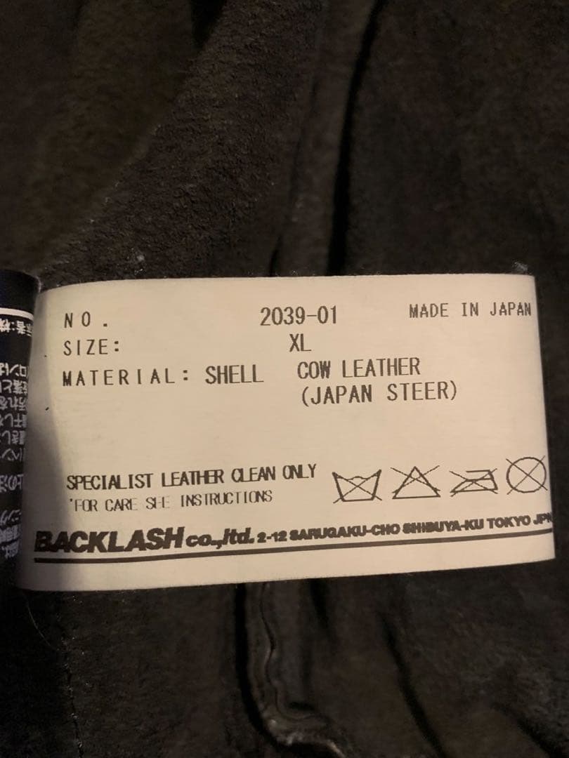 ISAMU KATAYAMA BACKLASH imorifff