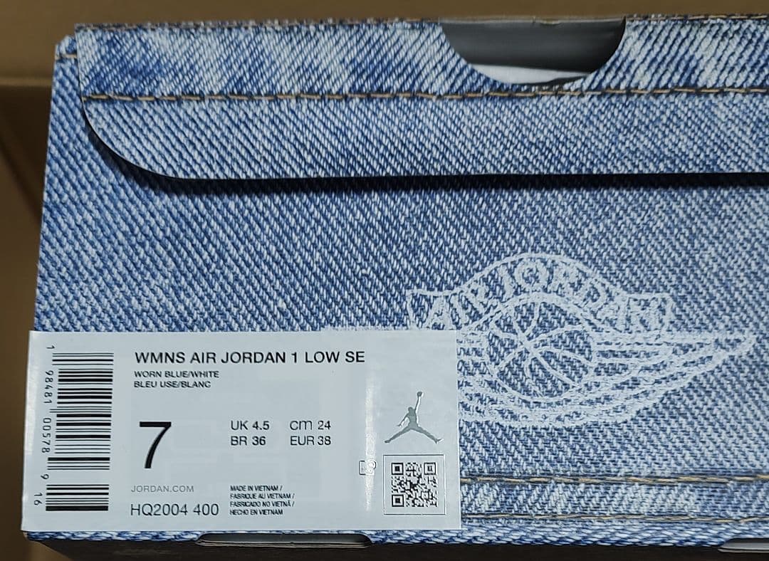 NIKE AIR JORDAN 1 LOW SE デニム ウォーンブルー24