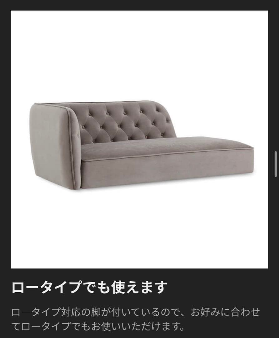 LOWYA ロウヤ ソファ 2人掛け カウチソファ ベルベット調 グレー