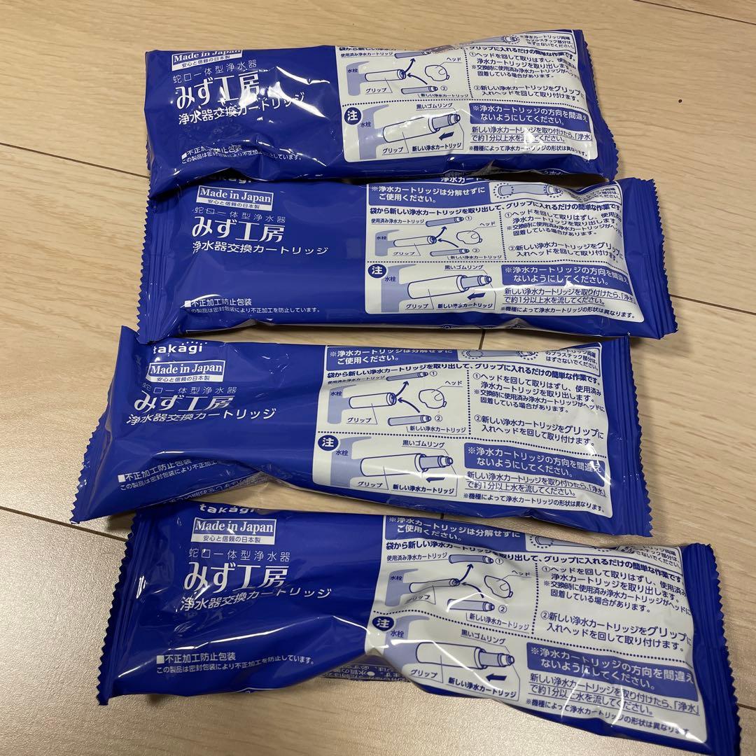 ponpao21専用タカギ浄水器交換用カードリッジ 4本セット