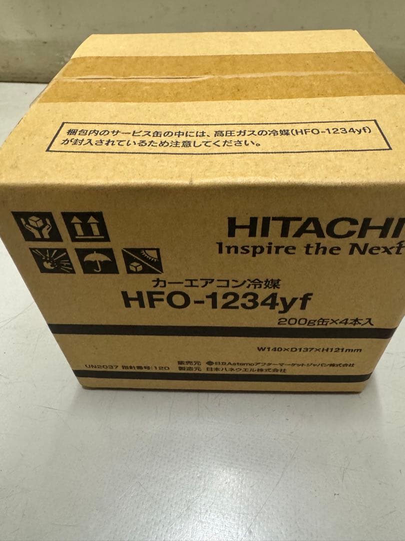 HITACHI HFO-1234yf 冷媒 200g×4本入