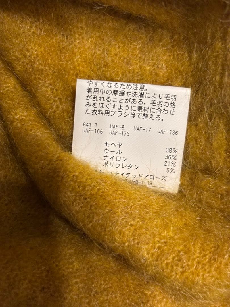 モヘアカーディガン　マスタード　イエロー　カートコバーン　ヴィンテージ