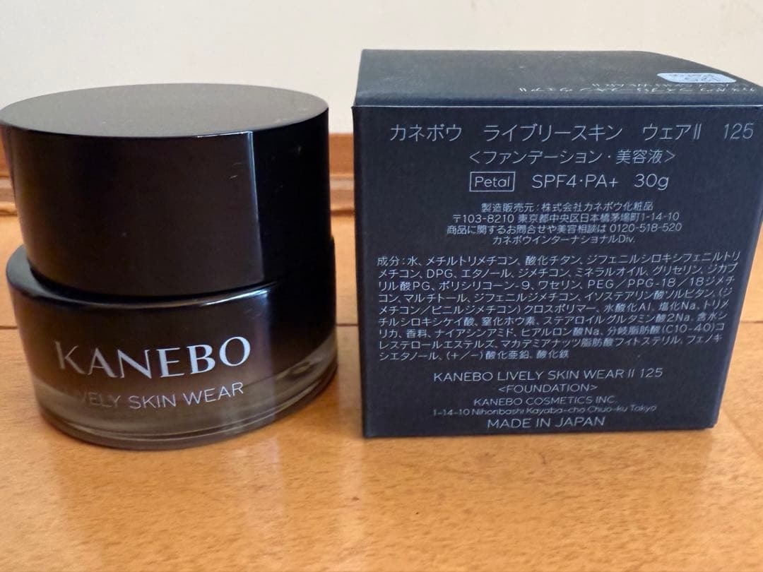 KANEBO カネボウ ライブリースキン ウェアII