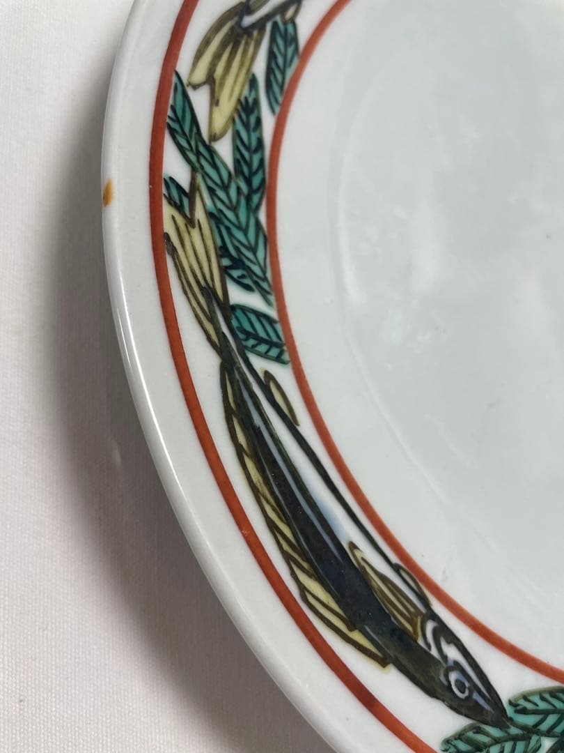 寿山窯　西晴雲　系　皿　飾り皿