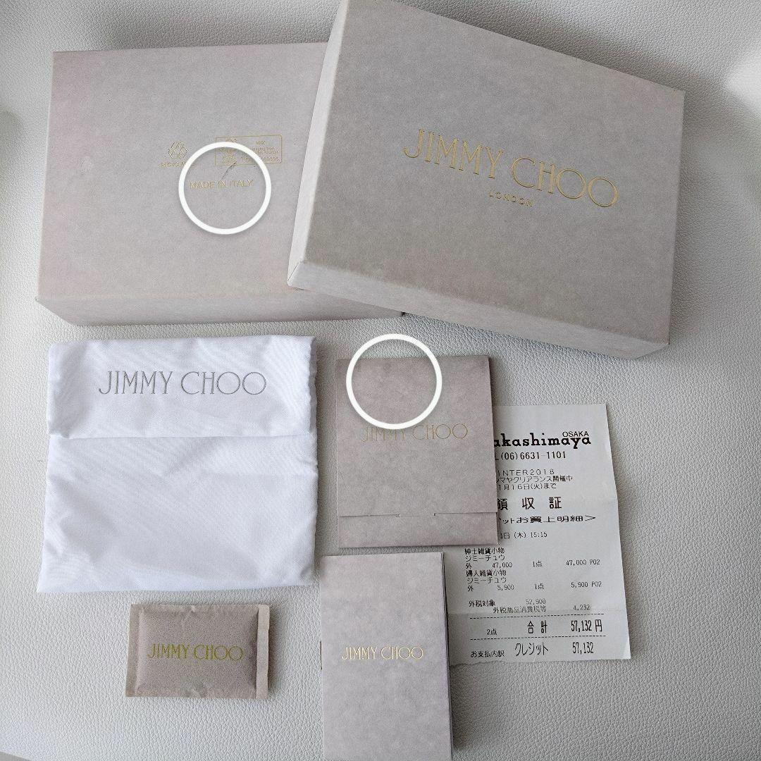 ジミーチュウ　ケース　小銭入れ　スターモチーフ　星　エンボスレザー