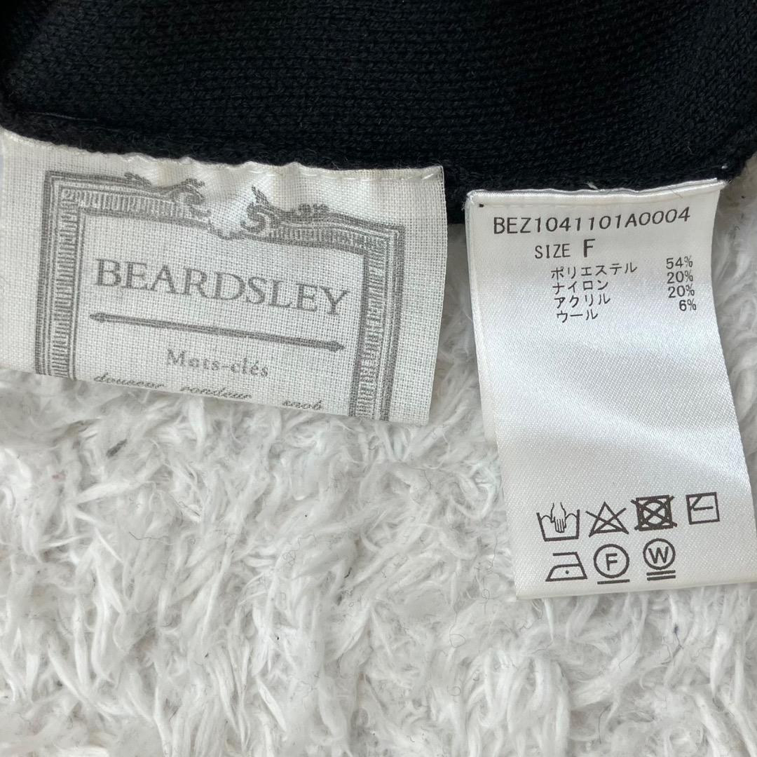 新品タグ付き✨24SS✨ビアズリー チュチュニットスカート 洗える ブラック 黒