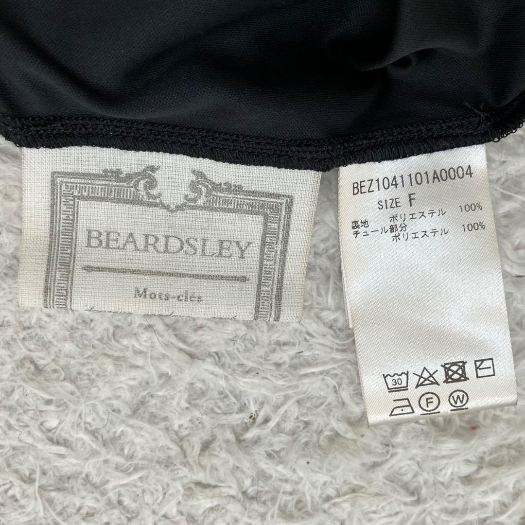 新品タグ付き✨24SS✨ビアズリー チュチュニットスカート 洗える ブラック 黒