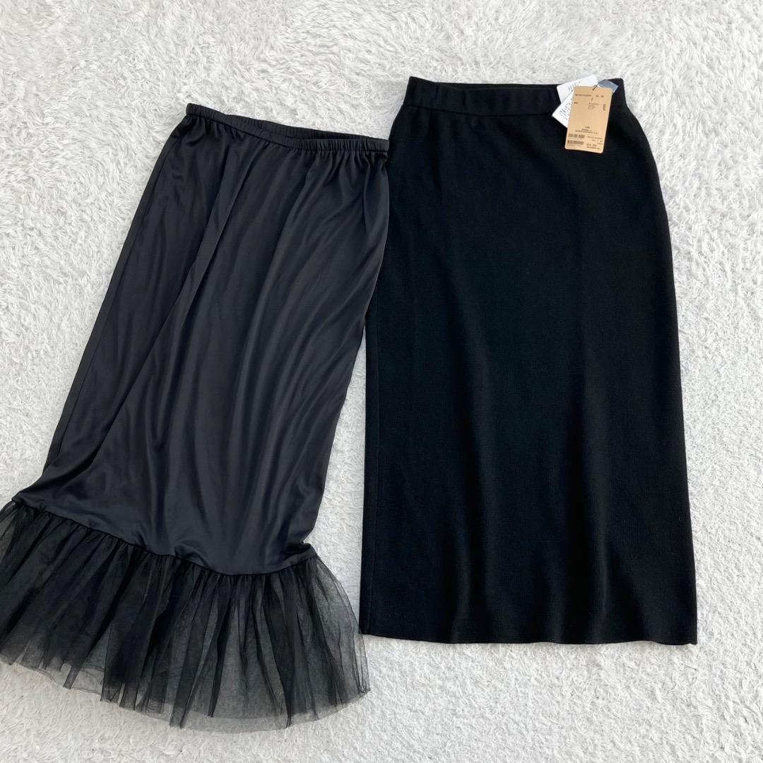 新品タグ付き✨24SS✨ビアズリー チュチュニットスカート 洗える ブラック 黒