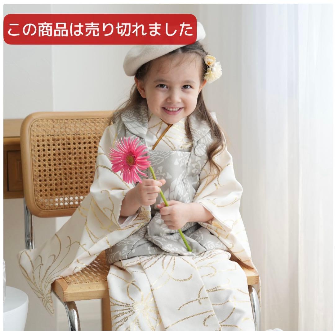 ヨ*ジ様 完売商品　ひよこ商店　七五三