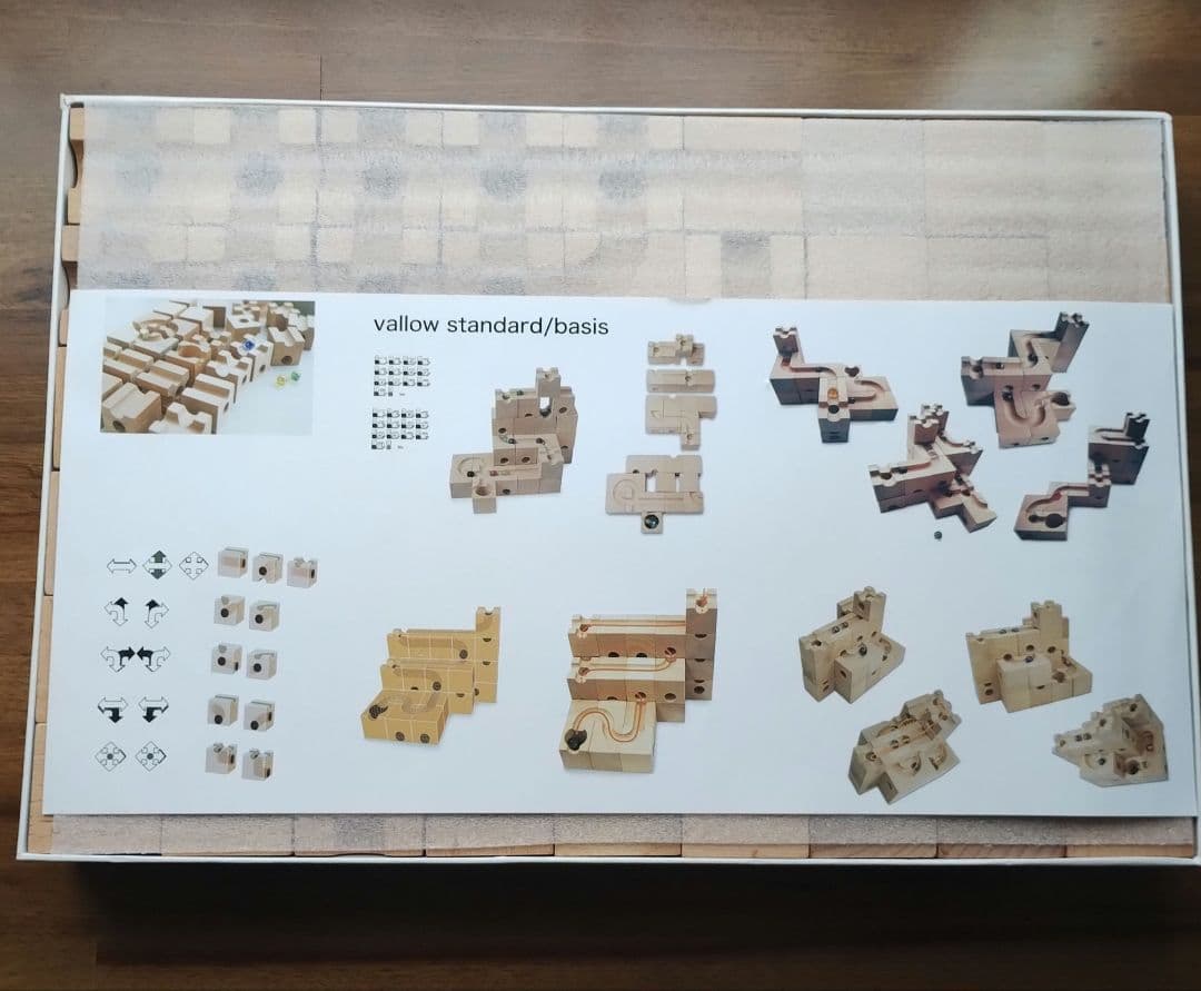 積み木 木製 知育玩具 vallow standard 54×