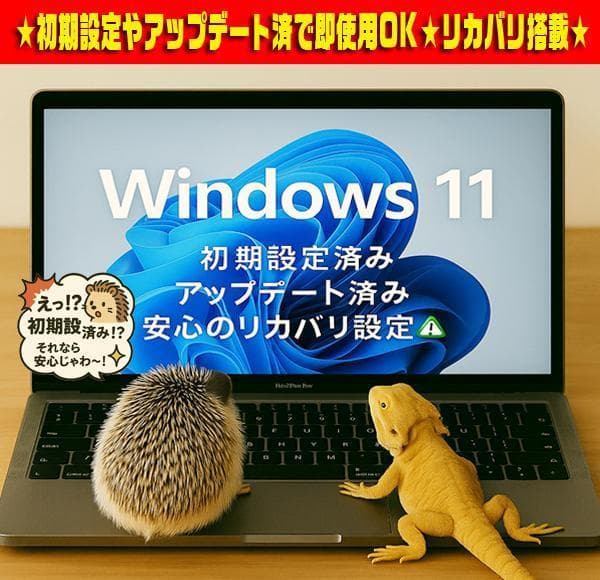 ☀超美品★最強タッチパネル★最新Win11★CORE-I7★SSHD★ブルーレイ