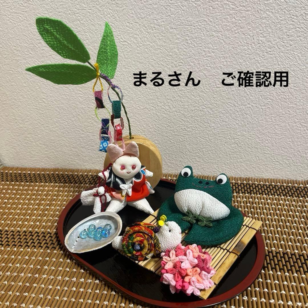 ウサギの七夕飾りとカエルの梅雨の時期飾り