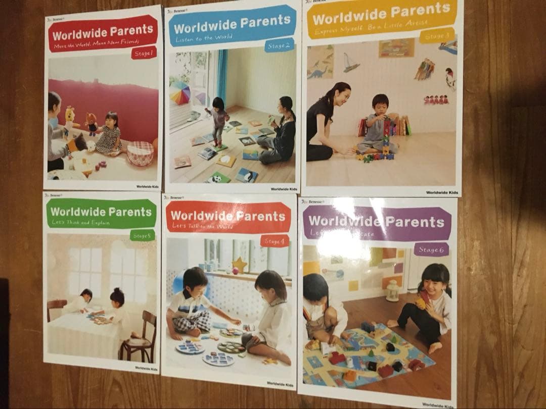 動作・破れ保証あり！　ワールドワイドキッズ　全ステージ