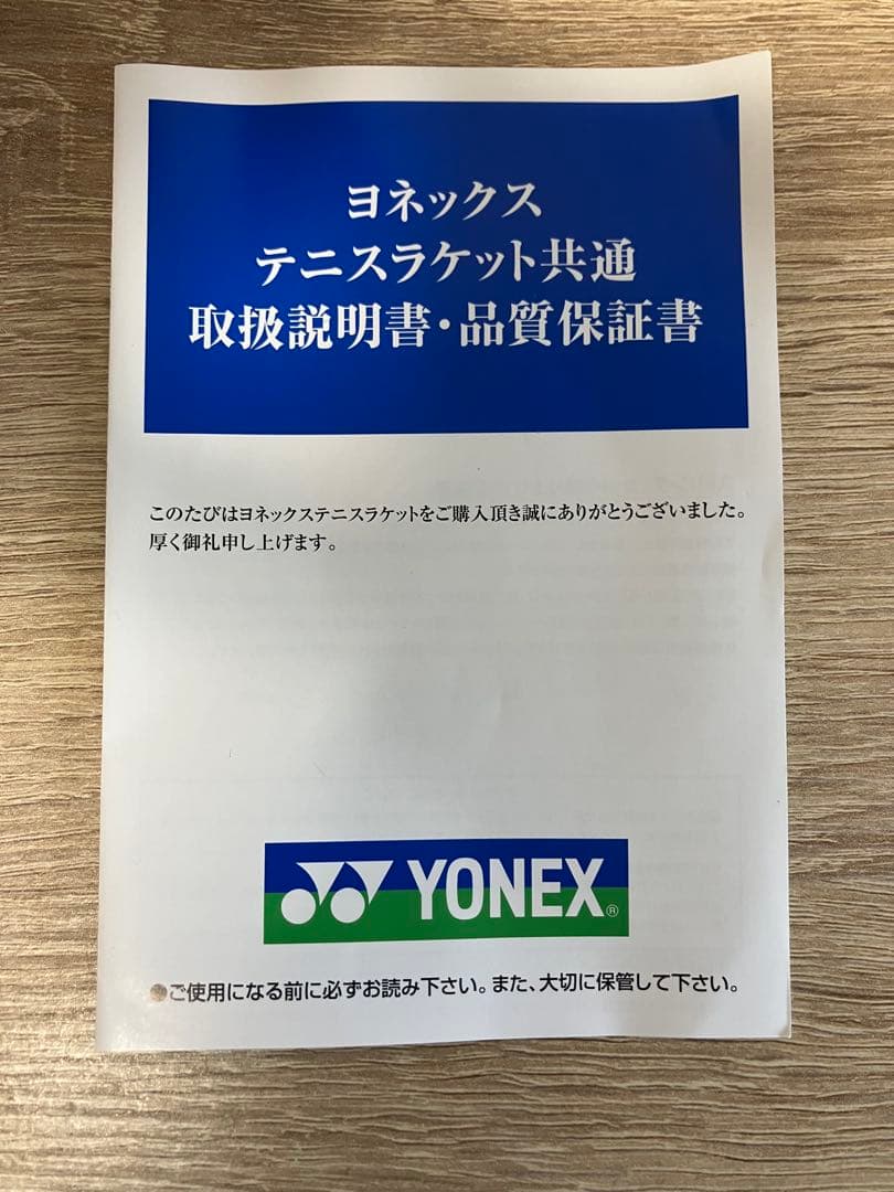 [美品] 保証書付きYONEX EZONE 98 2025年モデル グリップ3