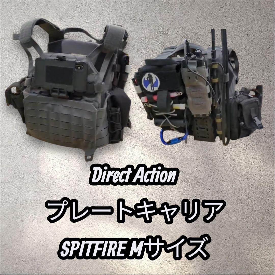 Direct action (ダイレクトアクション)プレキャリ　付属品多数