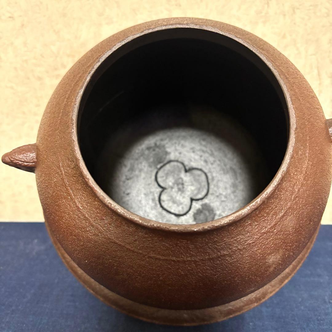 人間国宝敬典造 風炉 茶釜 電熱器 唐銅朝鮮風炉 野々田製電熱器 敷板 底瓦