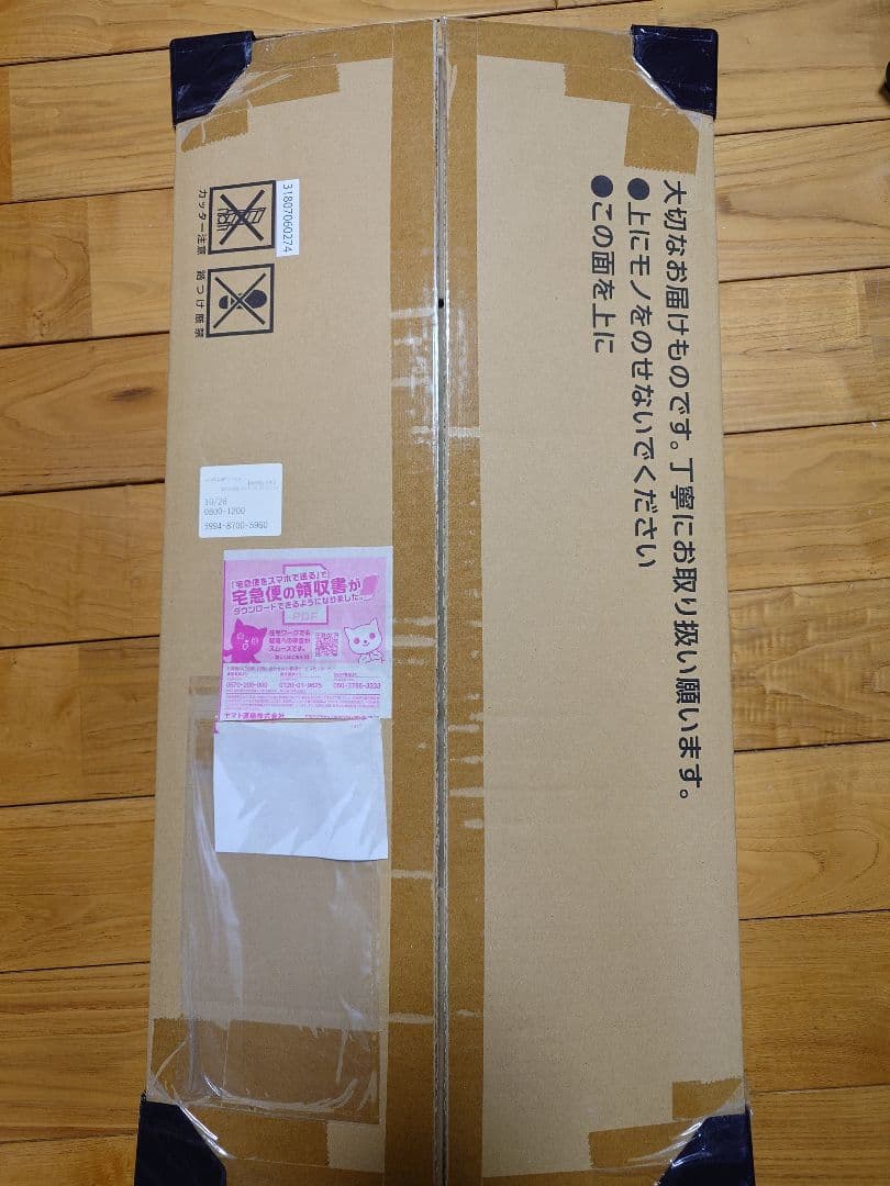 ポケモンカードclassic　未開封品