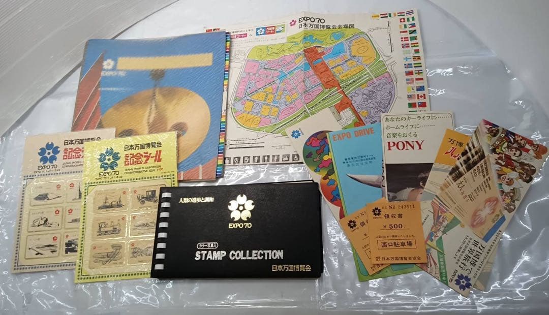 希少 激レア 1970年 EXPO70 日本万博博覧会 人類の進歩と調和