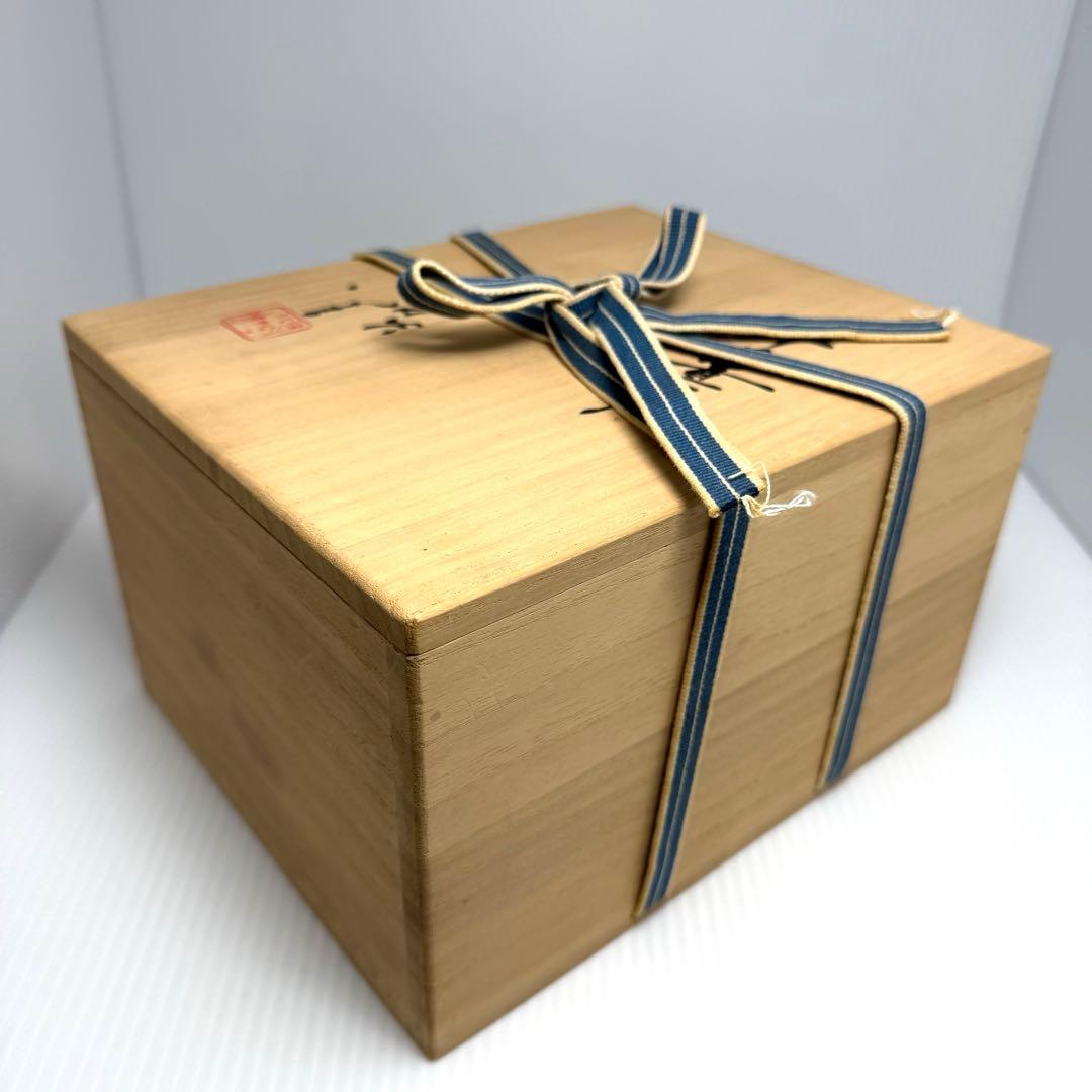 九谷焼 三代目 徳田八十吉 人間国宝 蛇 へび 干支 置物 共箱 説明書