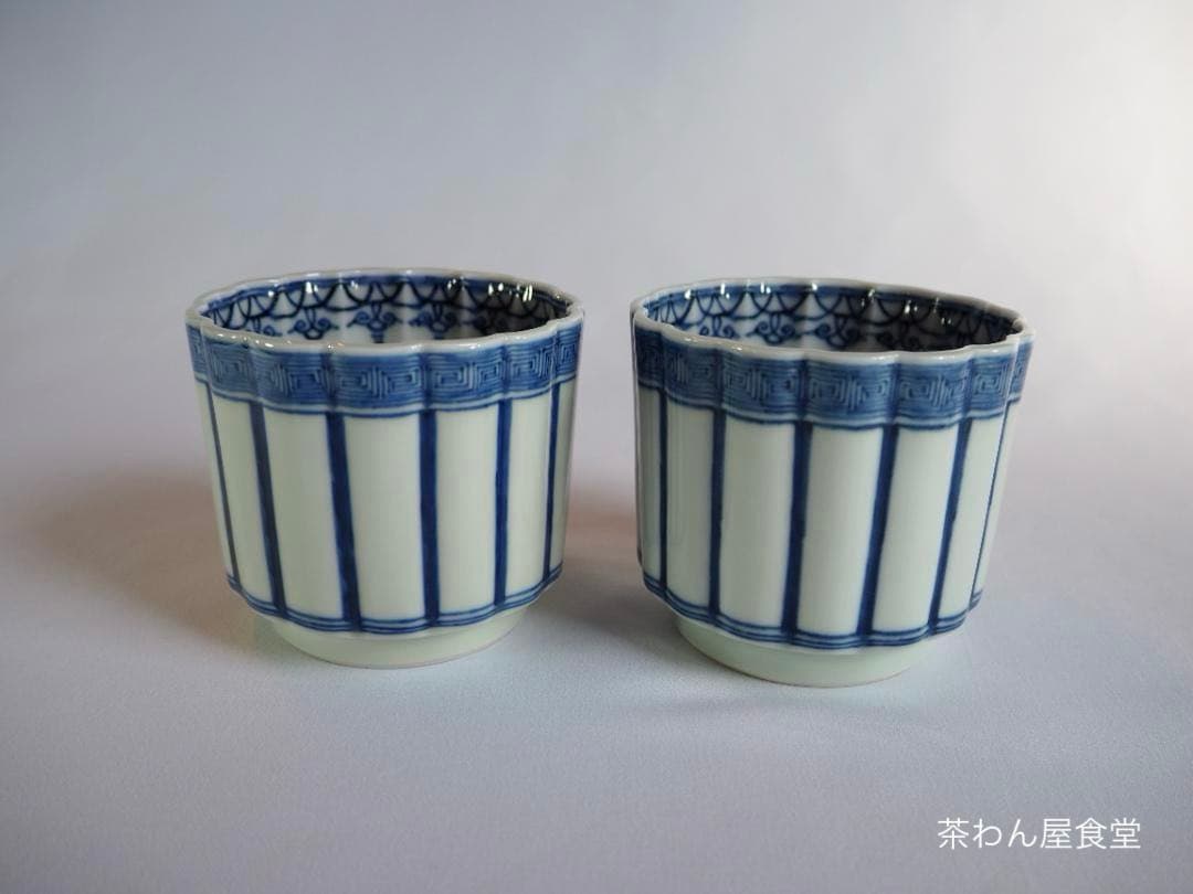 2代三浦竹泉造『染付桶川火入一対』（共箱）＊おまけ灰付き