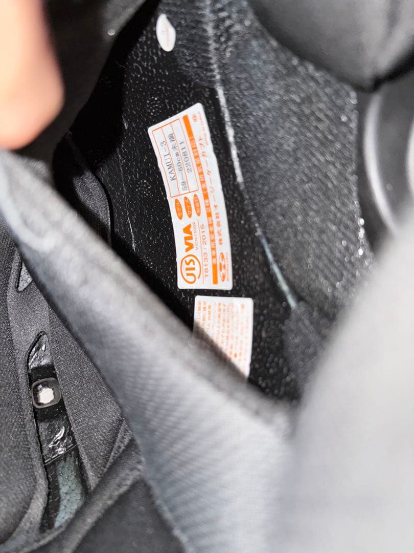 Kabuto KAMUI-III マットブラック Lサイズ