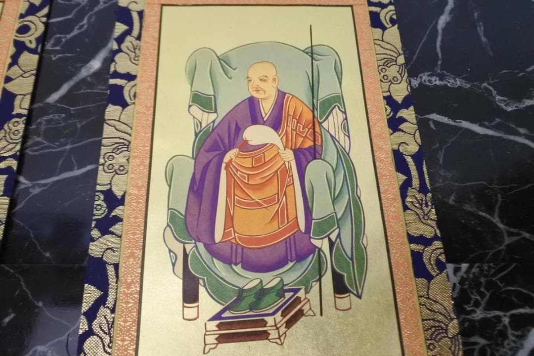 限定値下　未使用保管品　掛軸　臨済宗　仏具（210519F2）1892