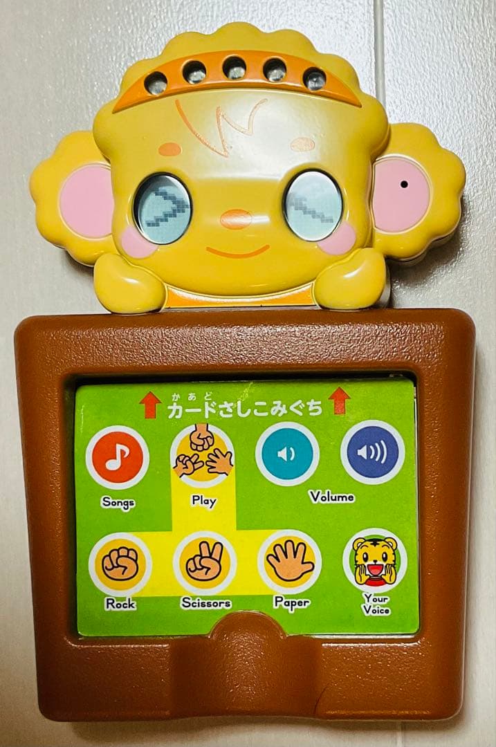 こどもちゃれんじ すてっぷ English 一年分　4.5歳児向け