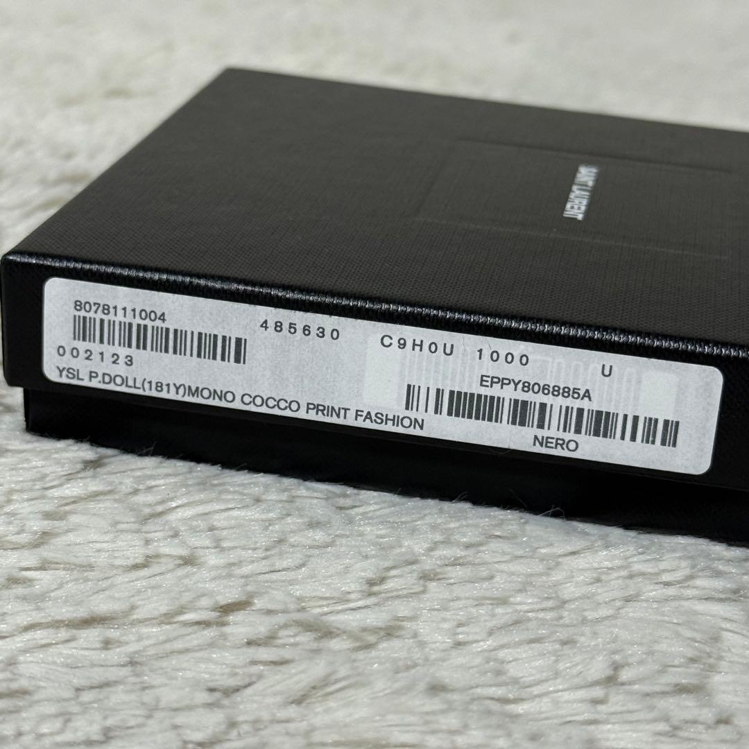 ⭐️未使用級⭐️　サンローラン　YSLカサンドラ　クロコ型押し　マネークリップ