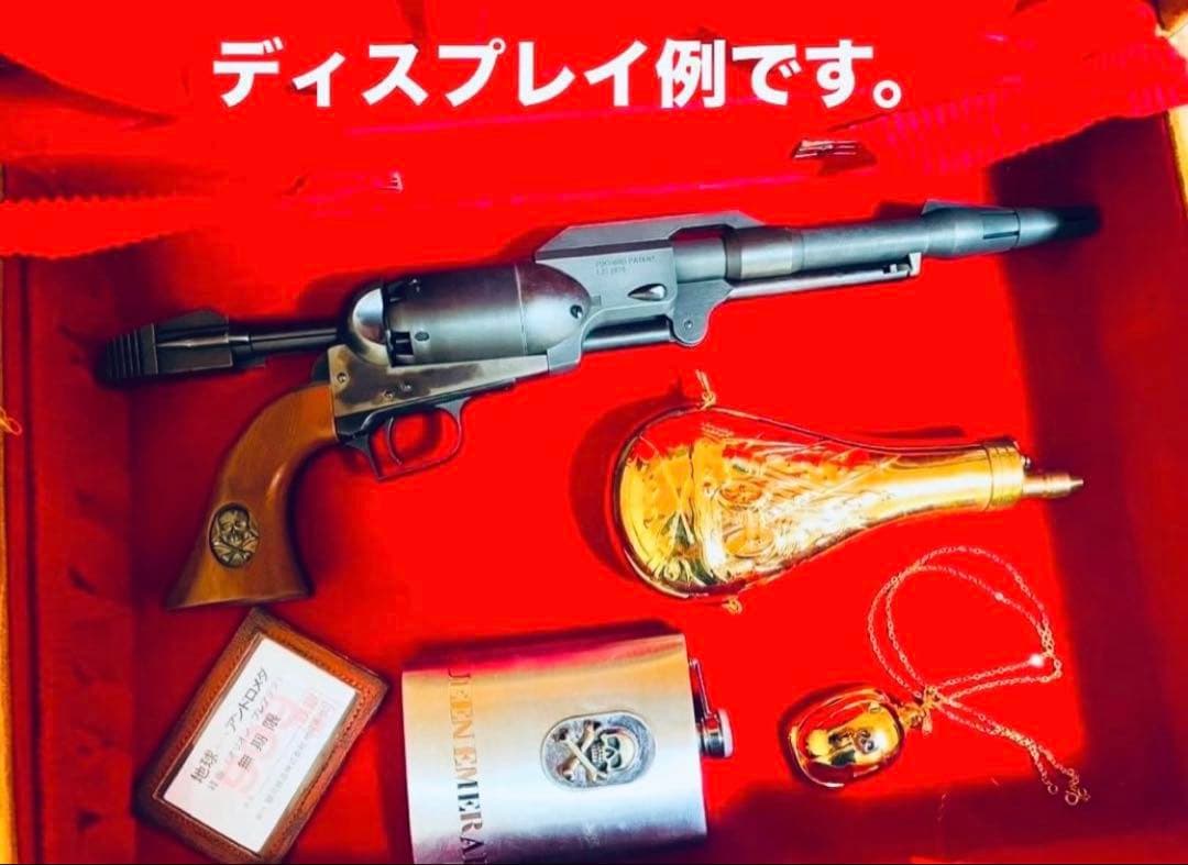 極美品 戦士の銃 コスモドラグーン ガンベルト 本革 HWS 真鍮スカルバックル