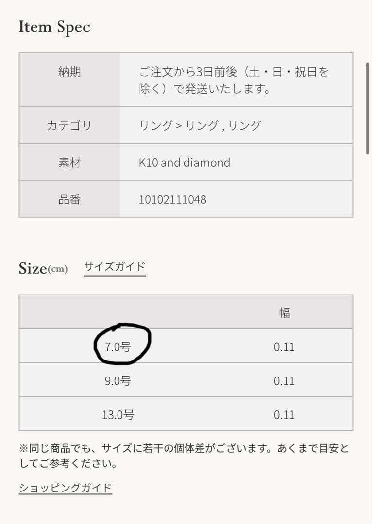 agete アガット　K10 ダイヤモンド　フリルリング　7号　11石