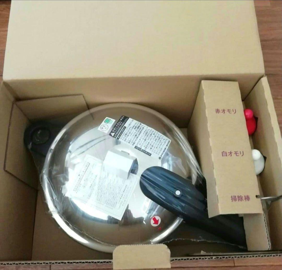 【新品】アサヒ軽金属　ゼロ活力なべ　2.5L　Sサイズ　ガス　IH