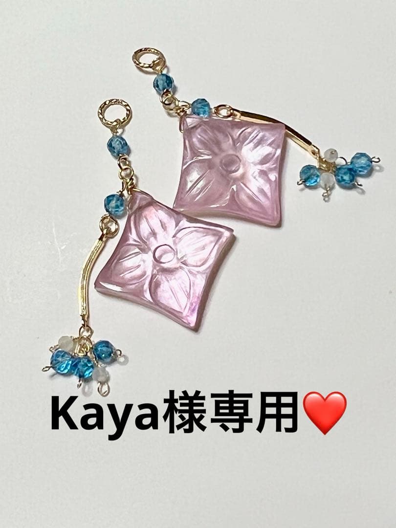 Kaya❤️ヘリコニアリーフ、ムーンカービング　14kgfチャーム