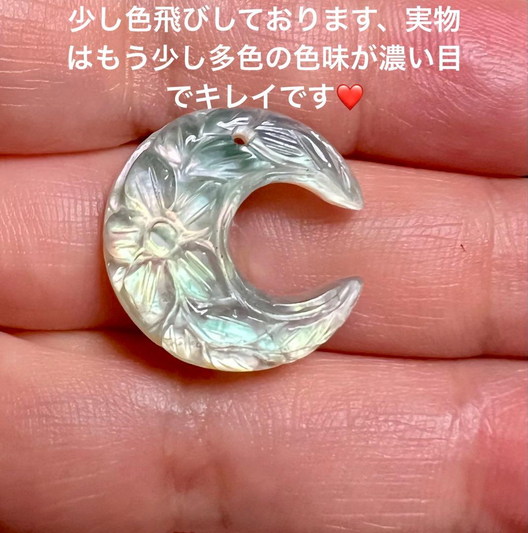 Kaya❤️ヘリコニアリーフ、ムーンカービング　14kgfチャーム