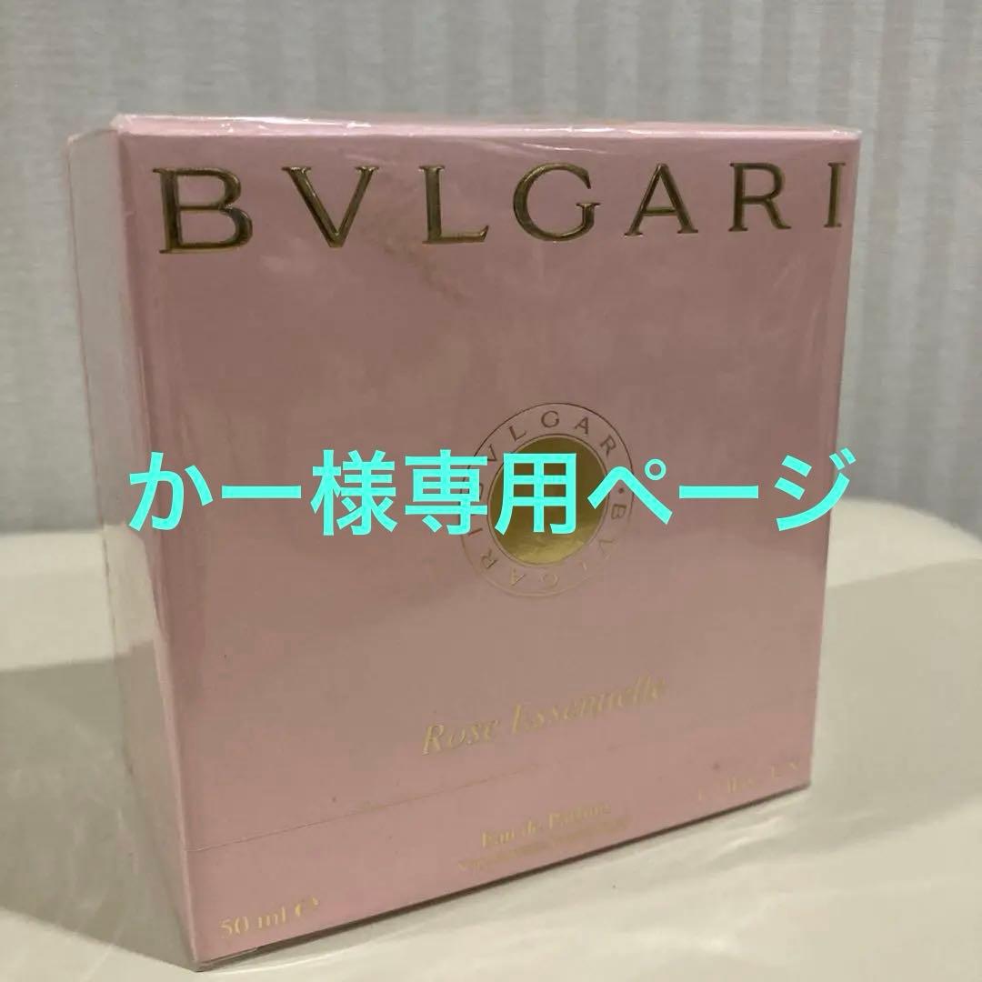 BVLGARI ❤️ローズエッセンシャル50ml