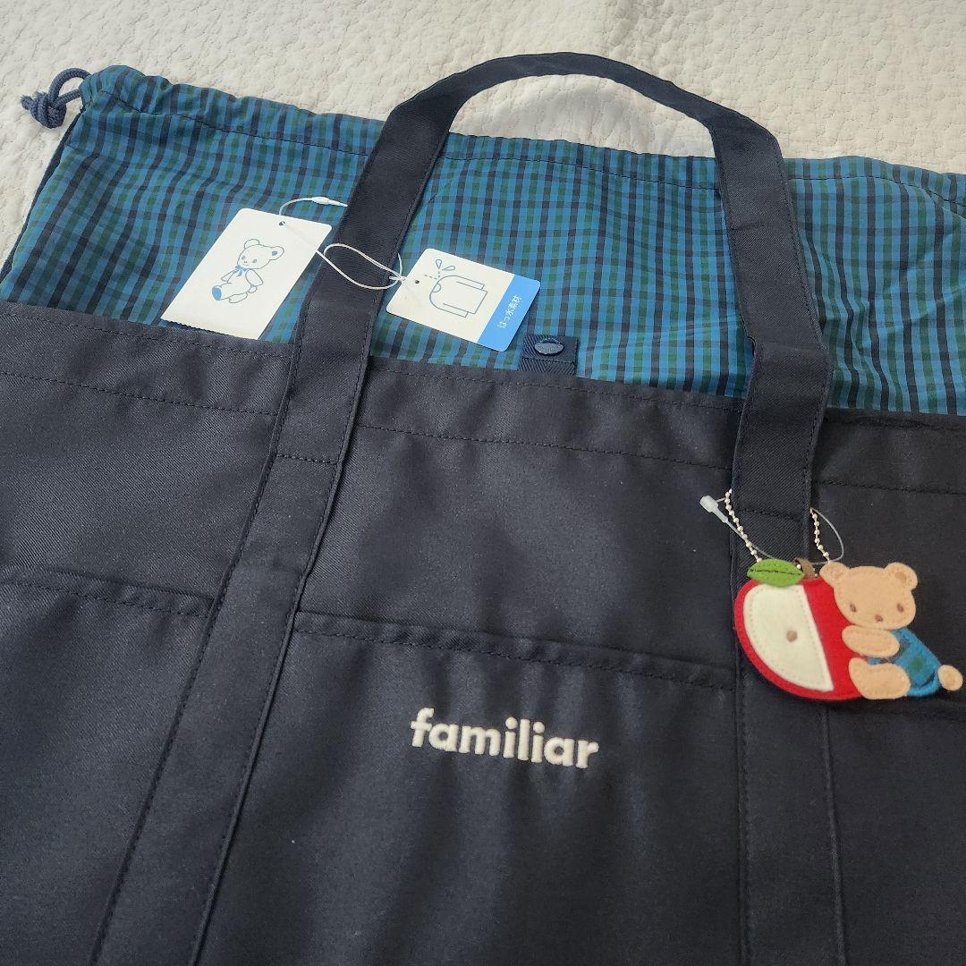 新品未使用タグ付き★ファミリア　マザーズバッグ　青系ファミリアチェック