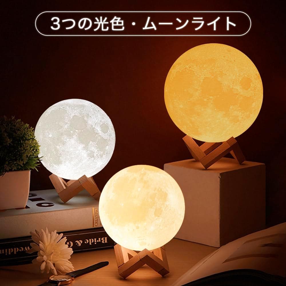 usb充電タッチ調光月ライト 無段階調光