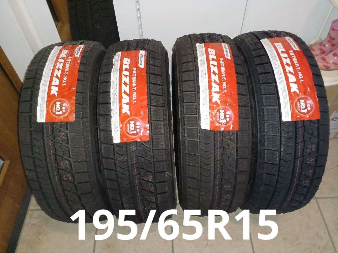 ブリザック スタッドレス 15インチ 4本セット　　195/65R15