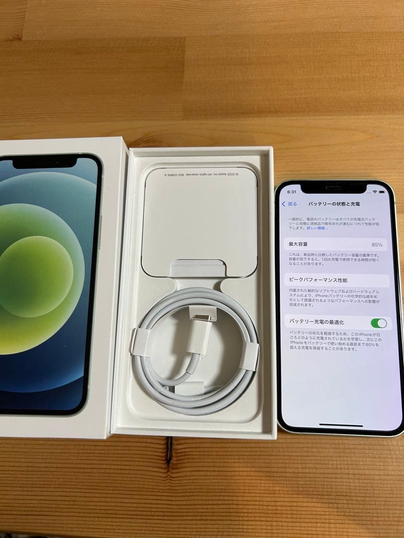 iphone 12 mini 128GB 本体＋箱＋電源ケーブル付き