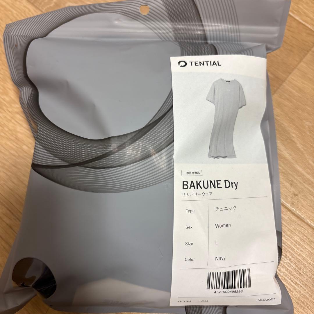 新品★BAKUNE★Dry★バクネ★チュニック★L★ネイビー