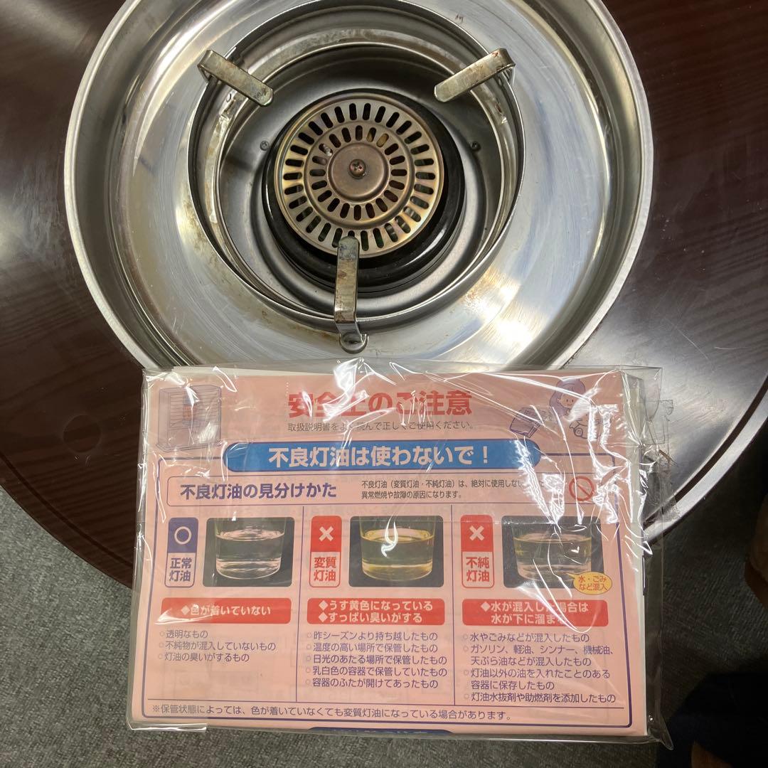 CORONA 石油コンロ KT-1618 コロナ2018年製