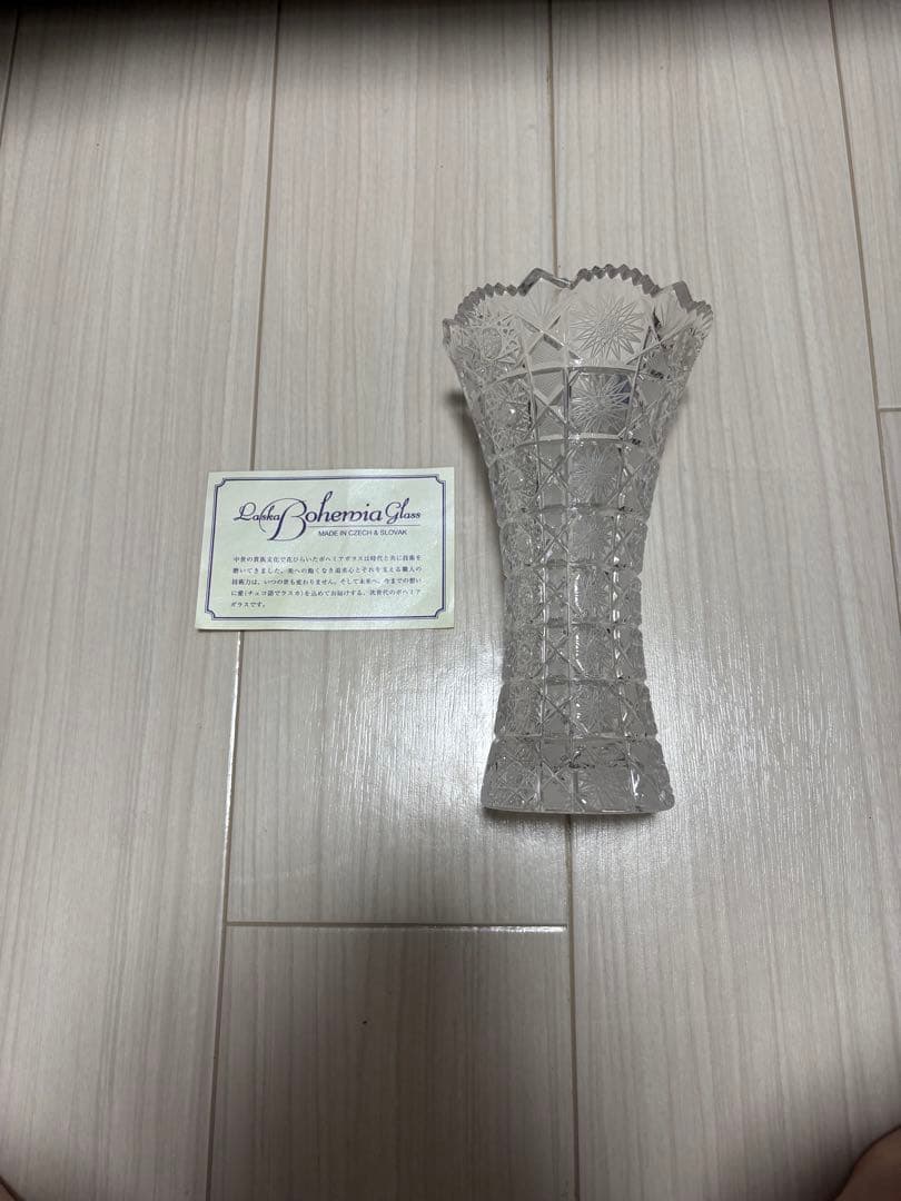 laska Bohemia Glass クリスタル花瓶