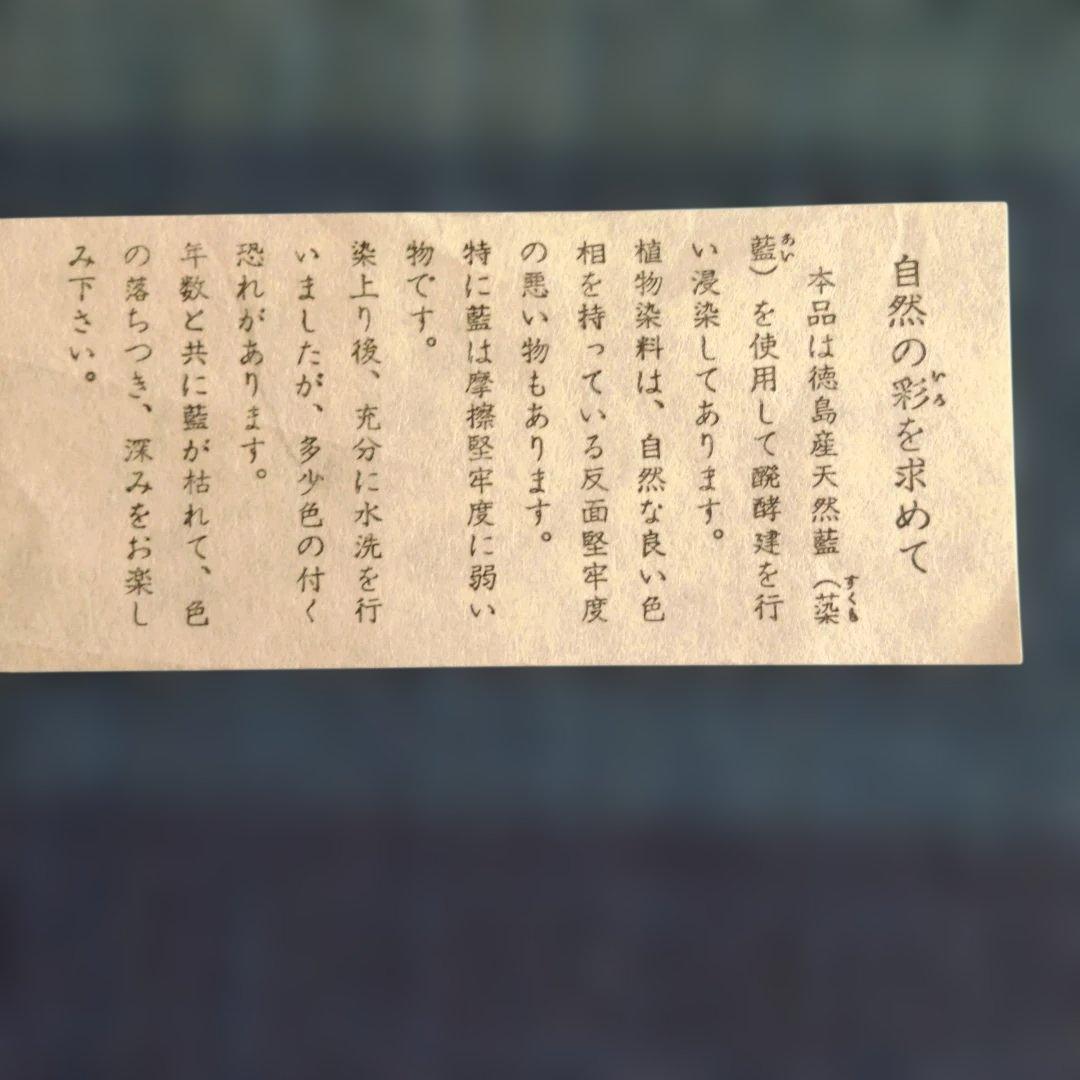 再値下げ!!栗山工房　麻テーブルセンター