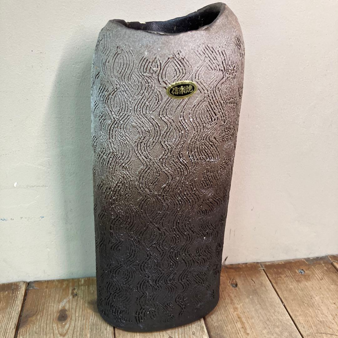 C-壁 信楽焼 花器 花瓶 壺 陶器 焼き物 和モダン 窯変 グラデーション