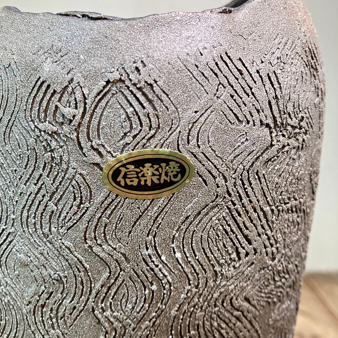 C-壁 信楽焼 花器 花瓶 壺 陶器 焼き物 和モダン 窯変 グラデーション