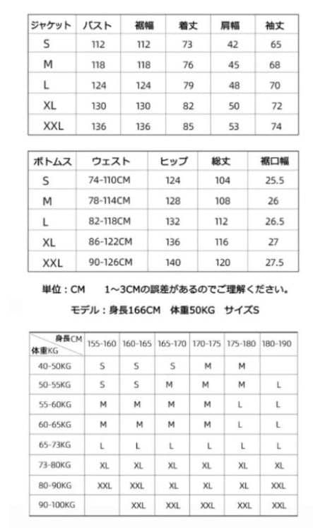 スノーボードウェアJK ホワイト M