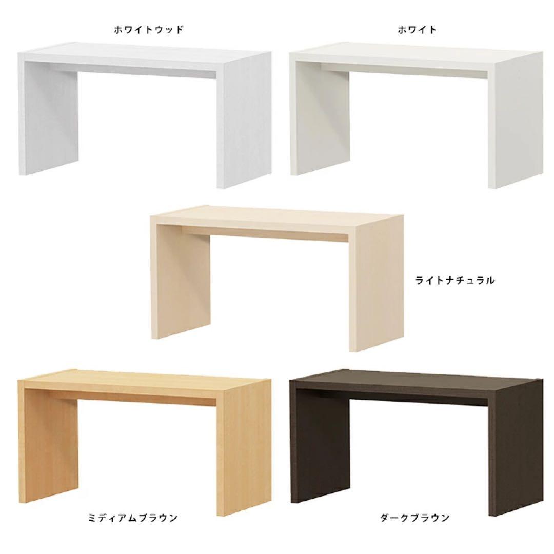 サイドテーブル　　ラック