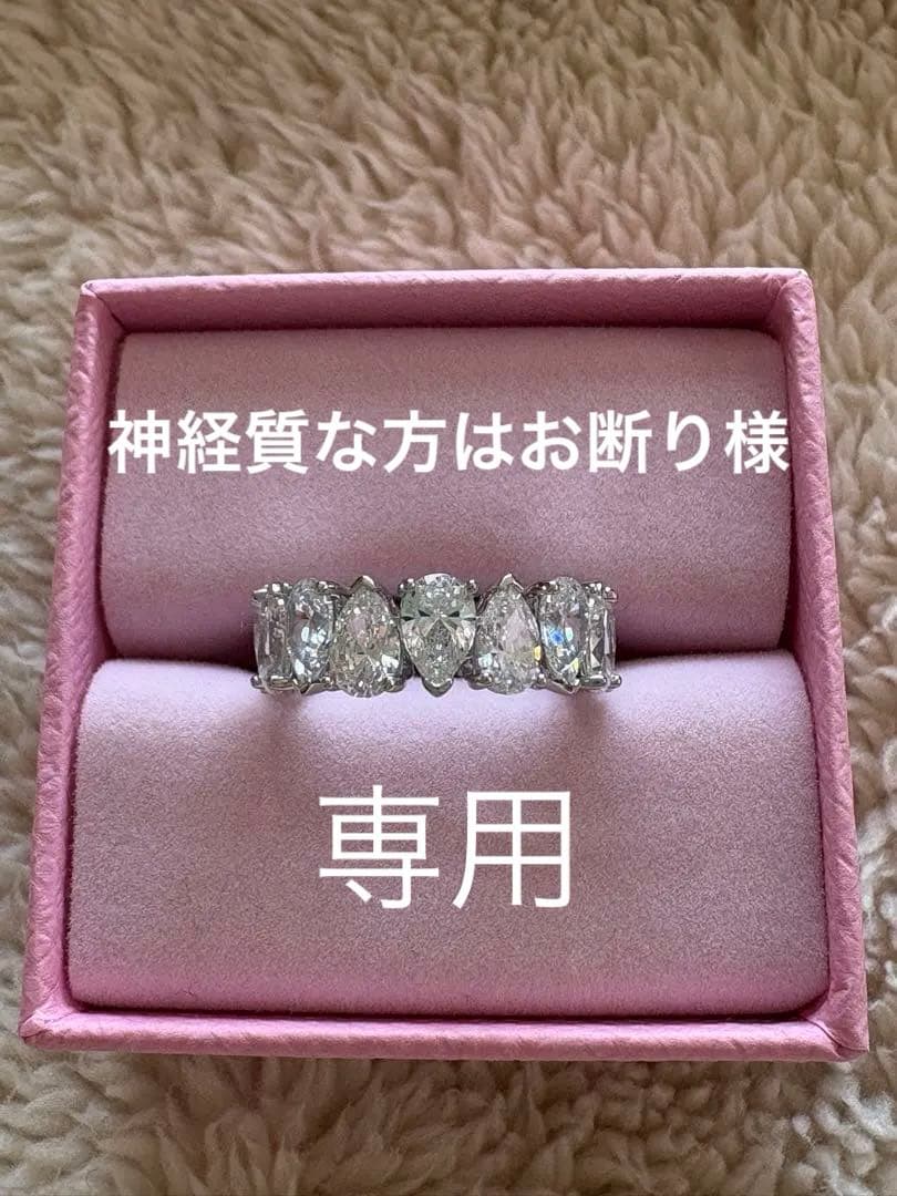 値下げ新品スワロフスキーSwarovski Matrix Vittore リング